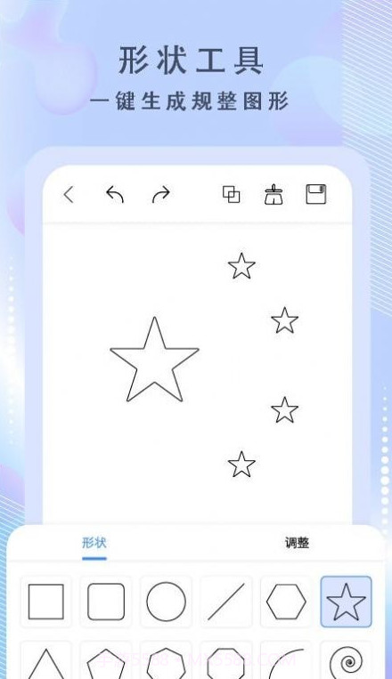 画啦啦绘画截图3