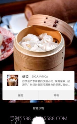 智能识物截图1 智能识物截图1