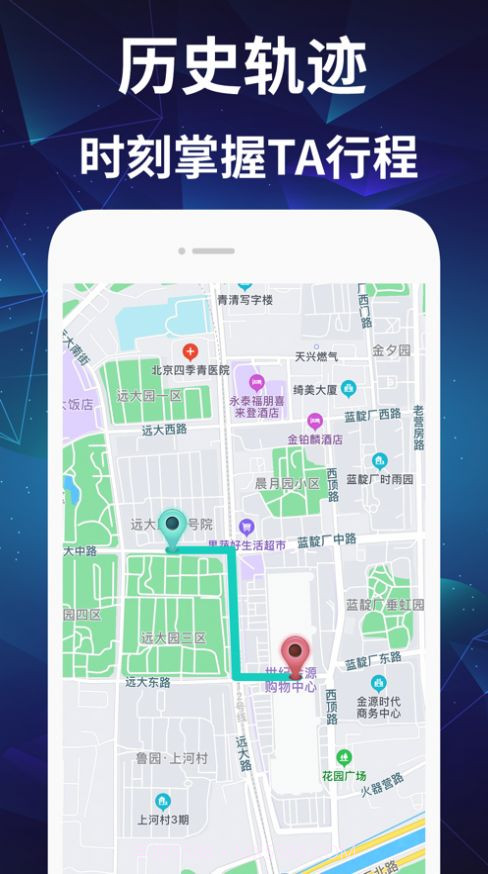AI定位截图2 AI定位截图2