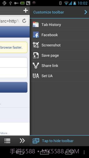 云舟浏览器截图2