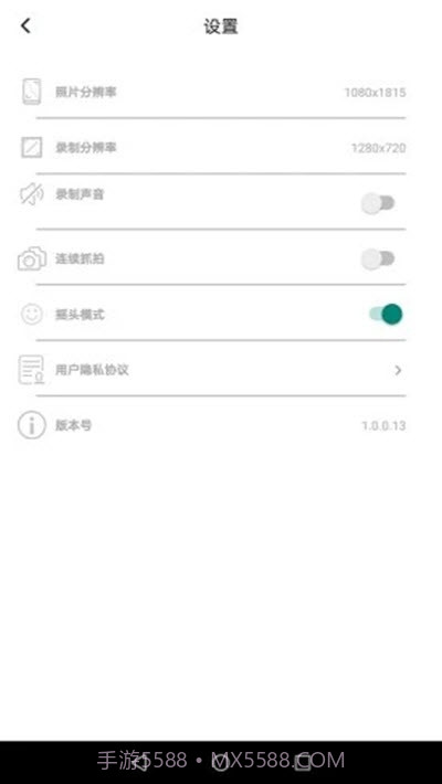 乐随拍Souing截图4