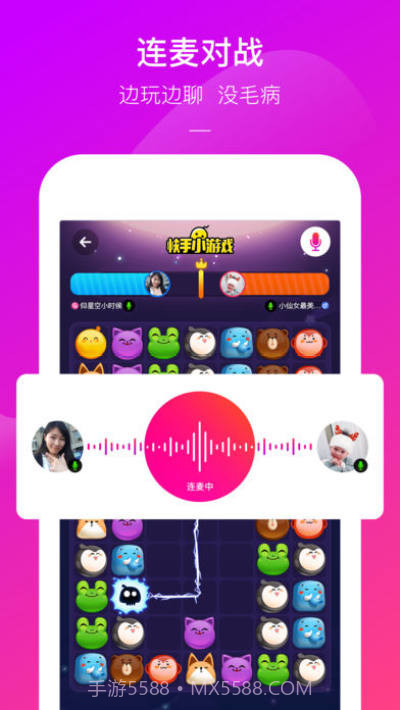 快手小游戏挂截图2 快手小游戏挂截图2