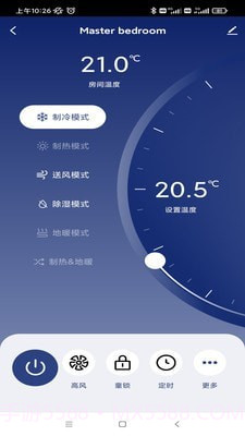 开利智慧生活截图4