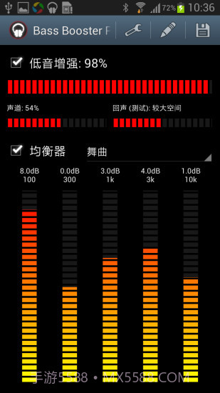 低音音效增强 Bass Booster Pro截图2