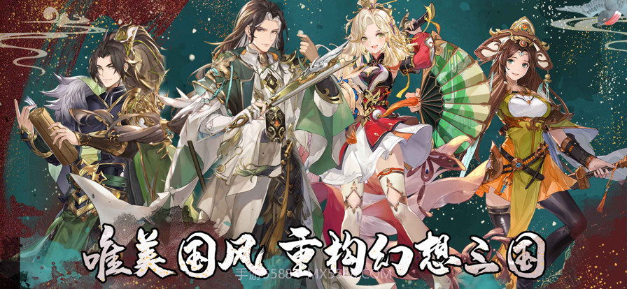 幻将风华录截图1