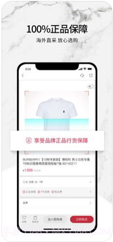 珍品网截图3 珍品网截图3