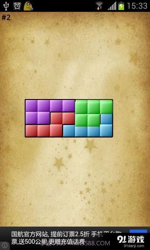 拼图游戏:进化截图2 拼图游戏:进化截图2