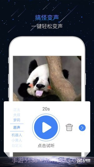 嗷呜软件截图4 嗷呜软件截图4