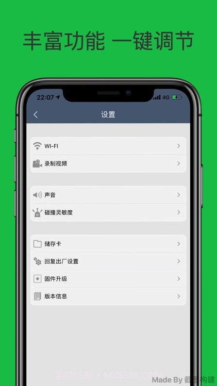 P ONE截图2