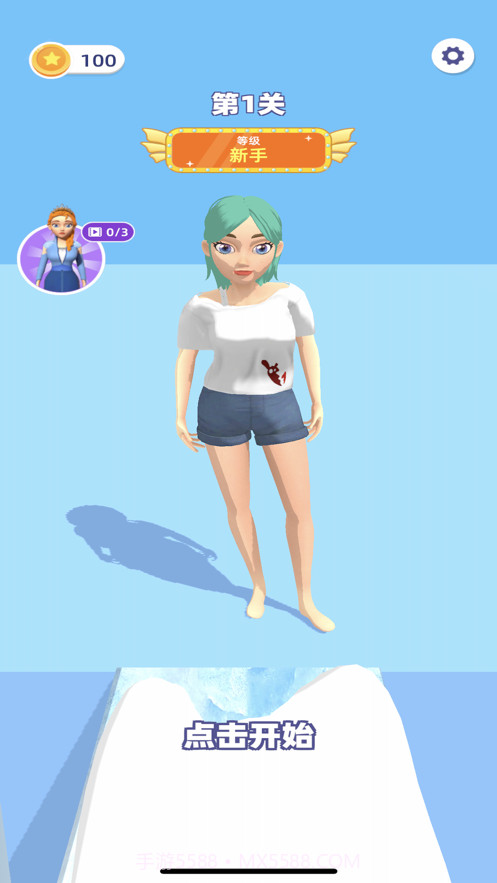 给姐靠边站截图1