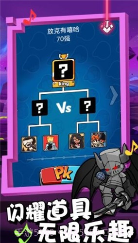 放克星期五3对决截图2