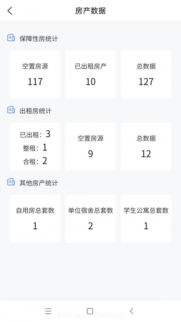 嗨小克截图4 嗨小克截图4