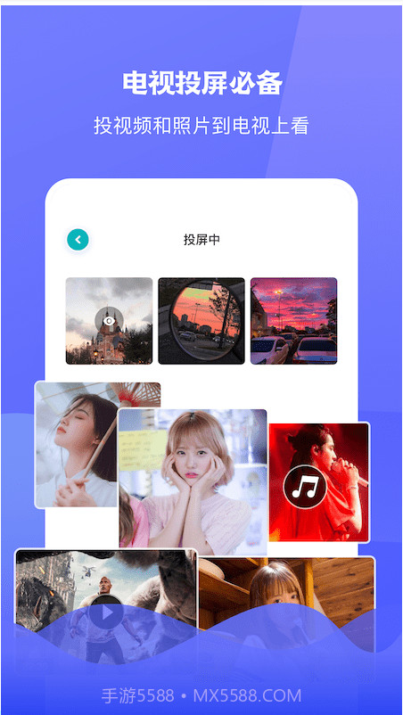 圈粉TV投屏app截图2 圈粉TV投屏app截图2