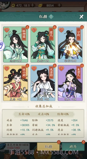 空岛护卫队截图2 空岛护卫队截图2