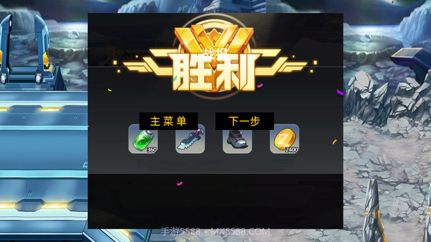 赛博战纪截图5 赛博战纪截图5