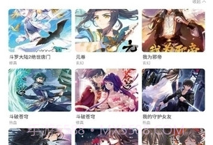 喵上二次元漫画正式版截图1 喵上二次元漫画正式版截图1