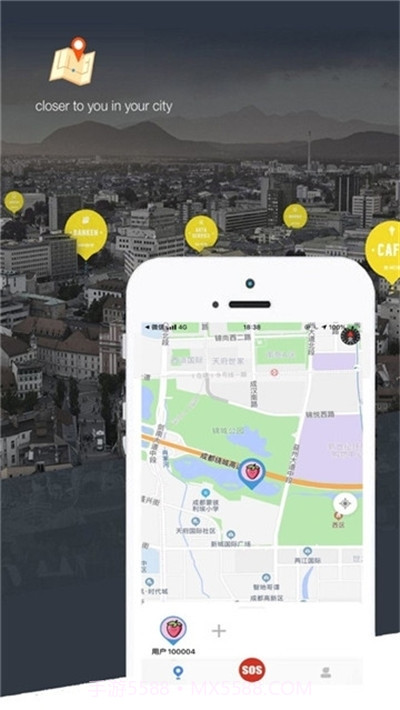 知位软件(快速定位家人工具)安卓最新版截图1