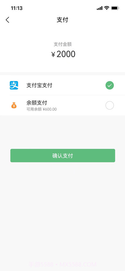 云力商城截图8