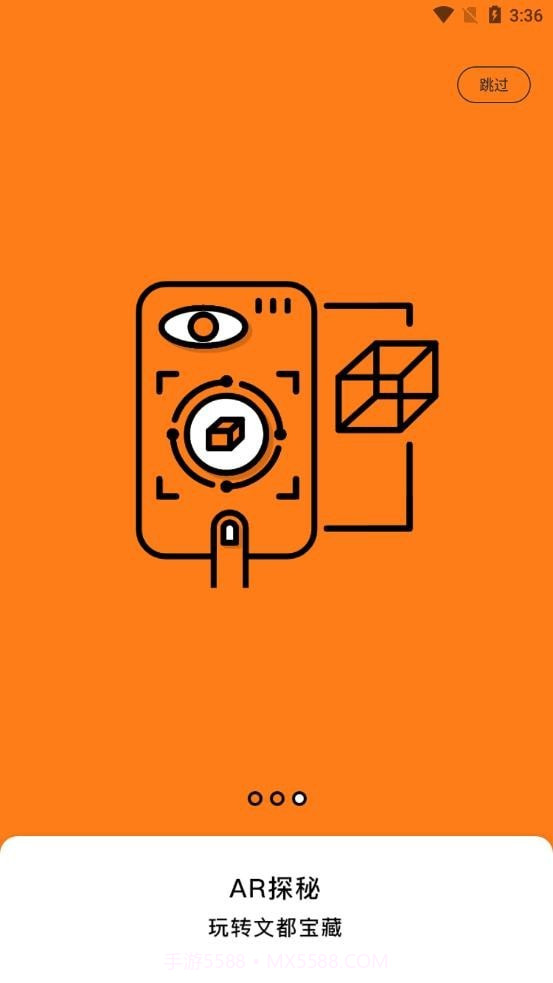 文都坐标截图4 文都坐标截图4