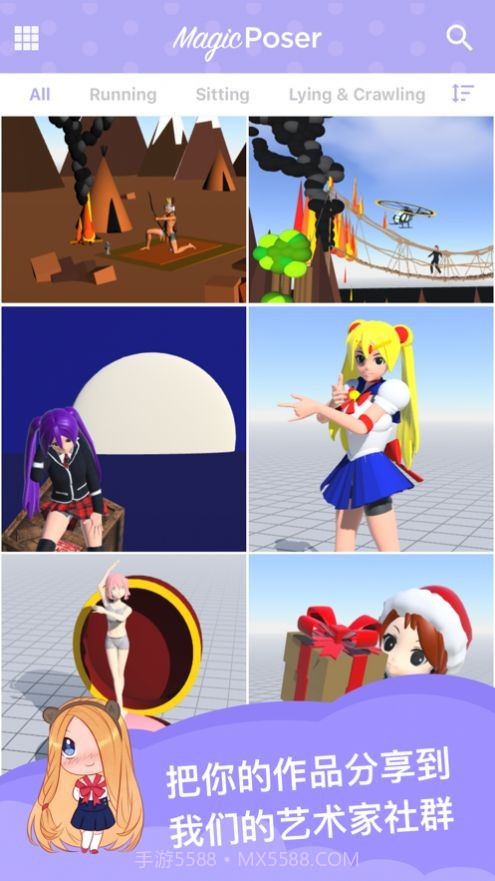 人形魔法师截图2