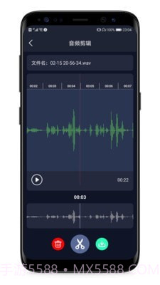 LT音频提取截图2