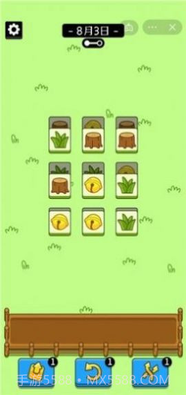 羊了个羊辅助脚本截图2