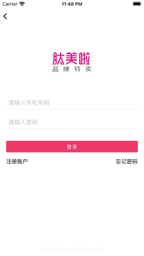 肽美时代截图4 肽美时代截图4