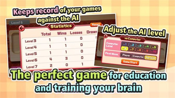 曼卡拉截图1 曼卡拉截图1