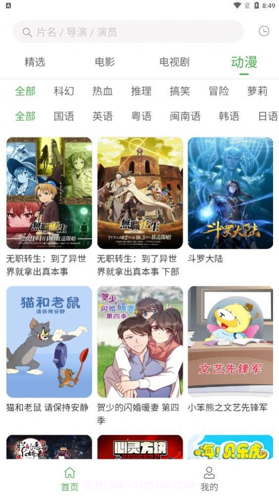 柠檬翻翻截图3 柠檬翻翻截图3