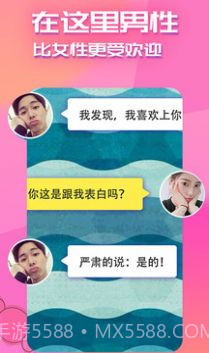 kmsp6020快猫截图2