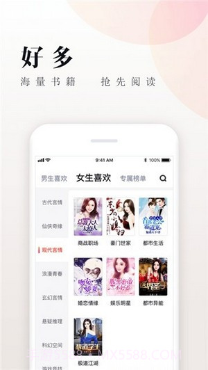 笔趣猫截图2 笔趣猫截图2