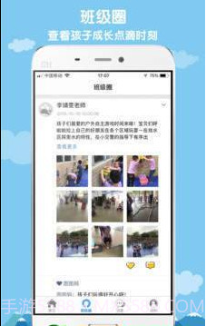 小水滴课堂截图3 小水滴课堂截图3