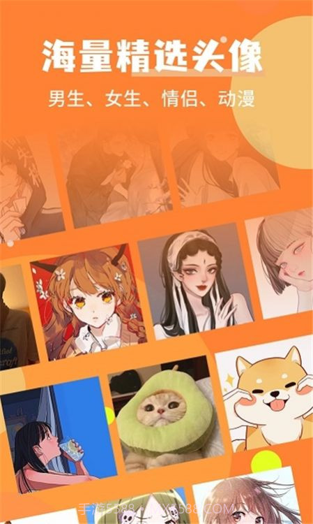 堆堆精灵美化截图1