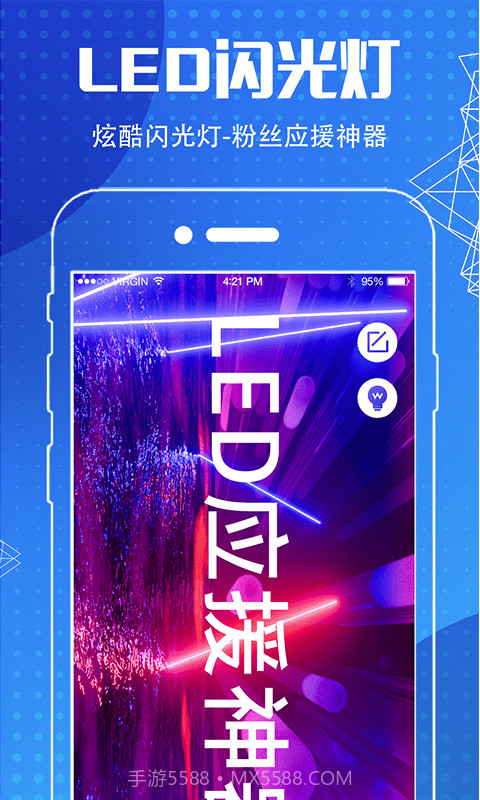 户外导航指南针截图2 户外导航指南针截图2