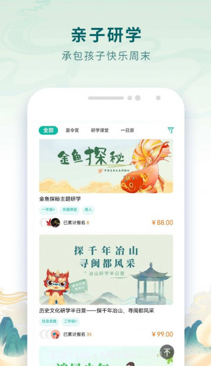 乐福游截图3 乐福游截图3