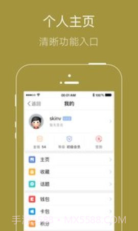 易明讲堂app修佛社区 1.2.1截图4 易明讲堂app修佛社区 1.2.1截图4