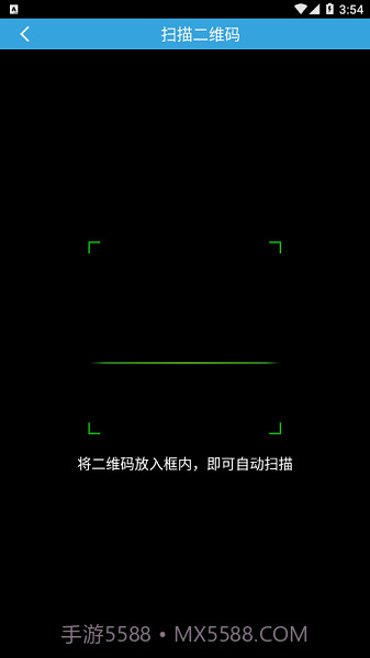 光大教育易阅卷截图3