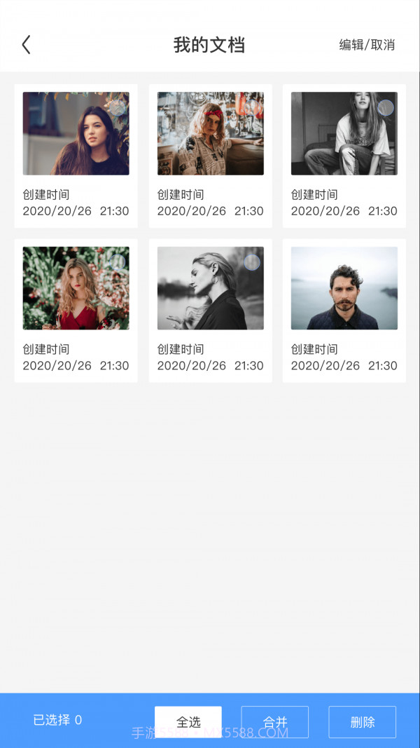 一键扫描王截图4