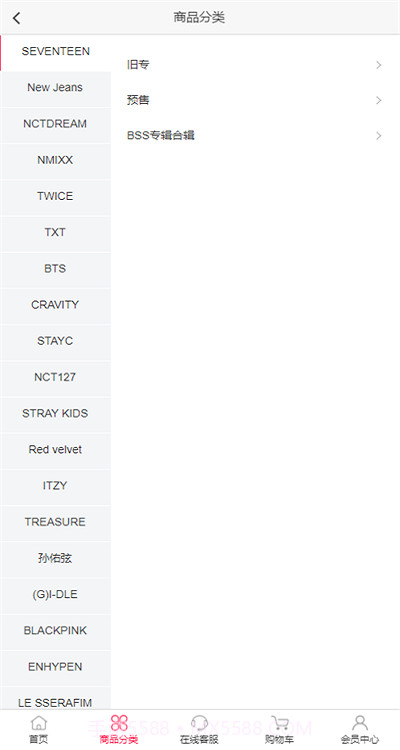 偶像便利店截图1 偶像便利店截图1