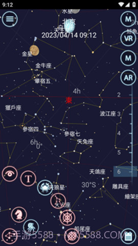 星夜行（Star Hoppers）截图1