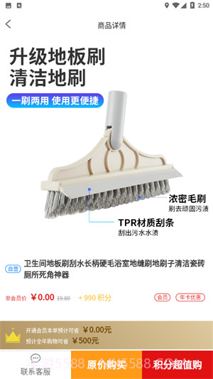 车利嘉截图2 车利嘉截图2