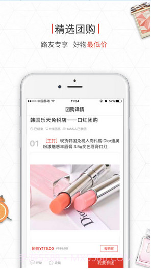 路口截图2 路口截图2
