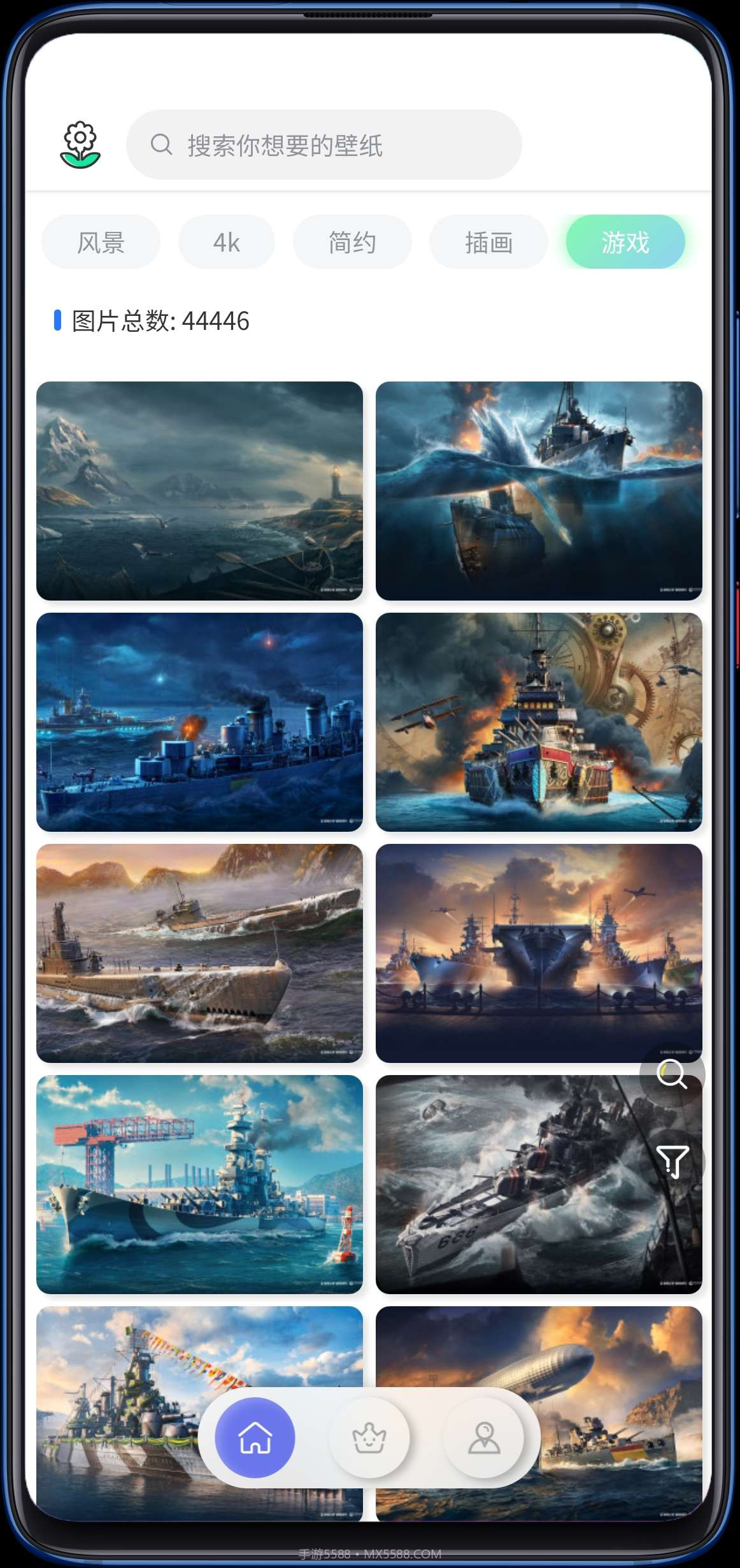 繁星壁纸截图3 繁星壁纸截图3