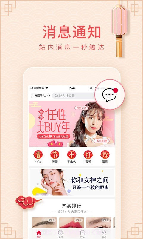 俏猫截图2 俏猫截图2