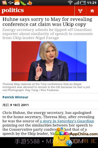 卫报截图2 卫报截图2