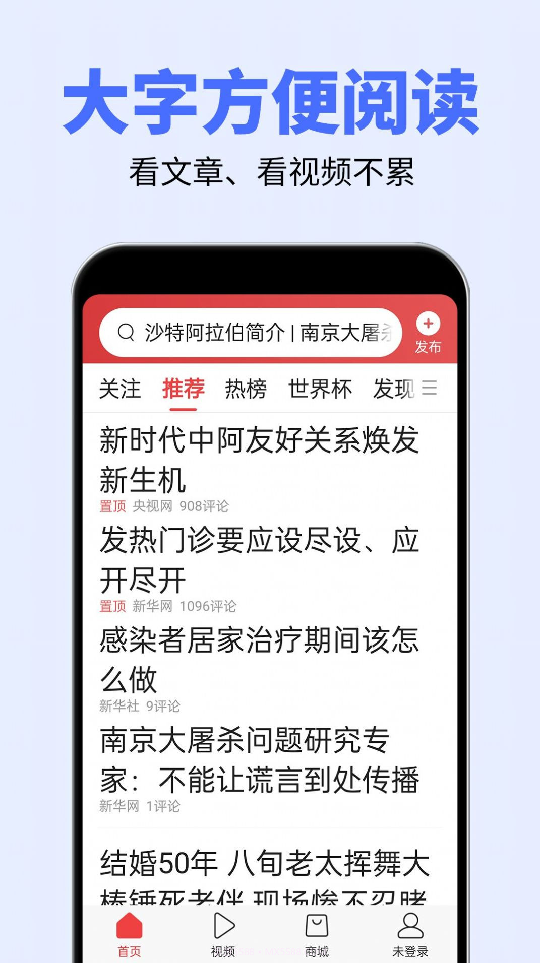 大字体设置截图4 大字体设置截图4