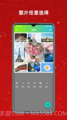 拼图工具截图1 拼图工具截图1