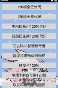 懒人吃鸡启动器三楼版V4.1 安卓最新版截图1 懒人吃鸡启动器三楼版V4.1 安卓最新版截图1