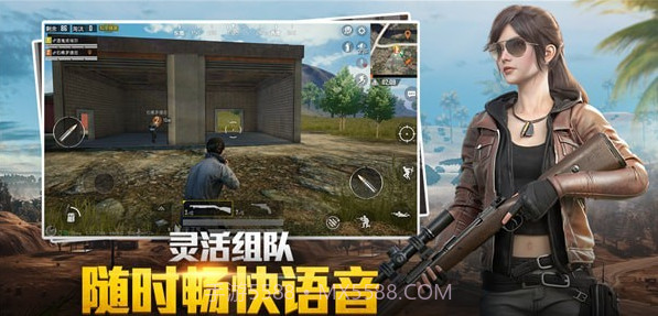 和平精英衣服美化包ios版截图3 和平精英衣服美化包ios版截图3