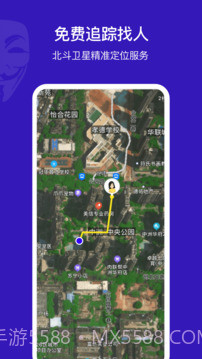 手机定位他截图1 手机定位他截图1